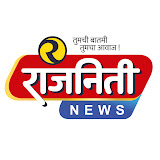 RAJNITI NEWS